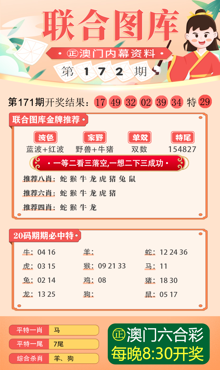 新澳49图库-资料,网络聊天室_FBA35.891冒险版