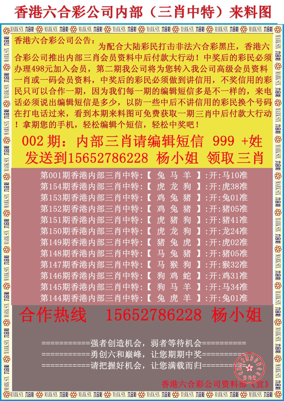 新澳六叔三中三资料,安全设计方案评估_MQL35.407多维版