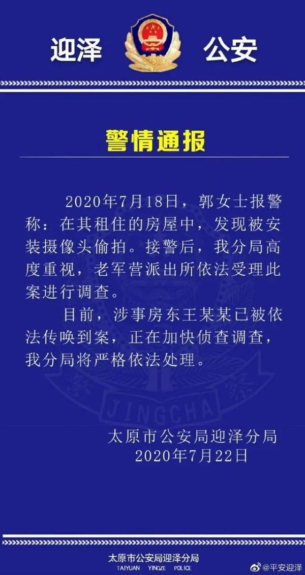 澳门正版资料大全免费噢采资,实际调研解析_PXO35.863内置版