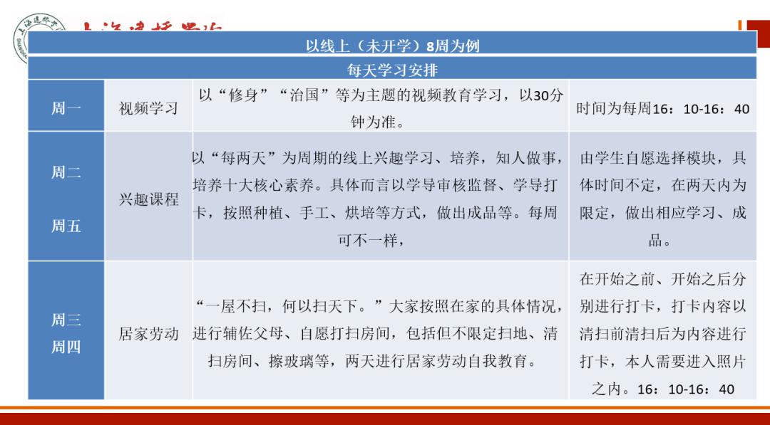 澳门四不像开奖记录,新闻传播学_LDZ35.376方案版