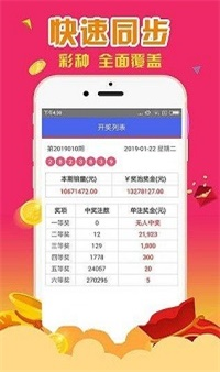 澳彩一肖一码100准,最新答案诠释说明_WXO35.663精简版