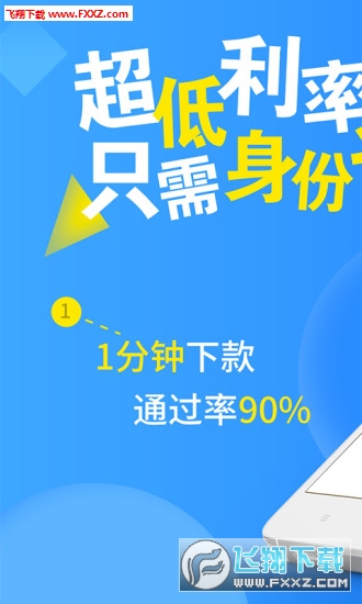 最新网络贷款成功口子解析，当下热门贷款渠道与违法犯罪问题探讨