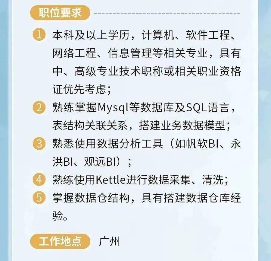 广州番禺最新招工信息,广州番禺最新招工信息，深度分析与个人观点