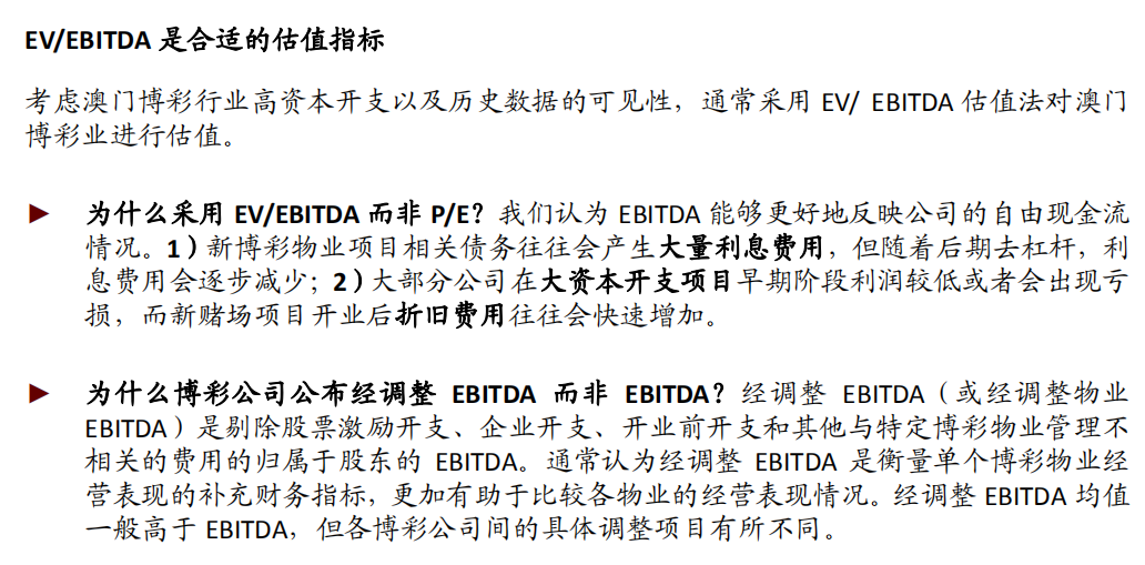 澳门今晚一肖中特,安全设计解析说明法_XZA51.198同步版