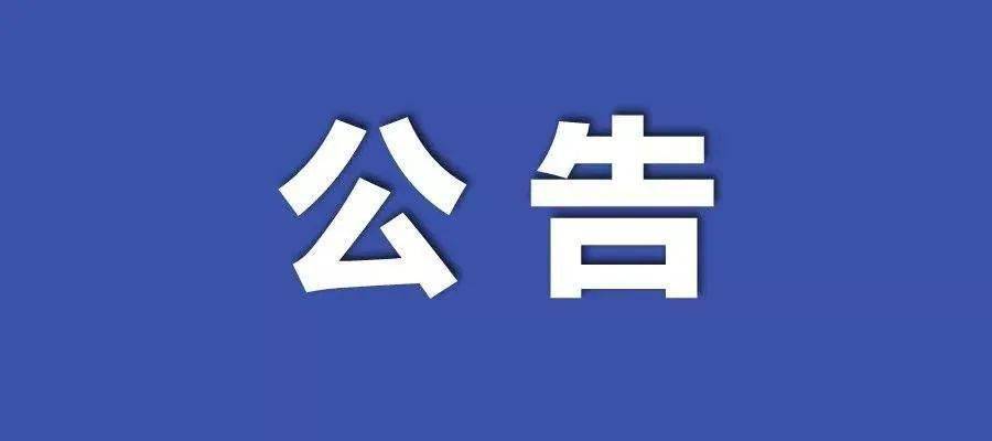 7777788888新澳门正版,实地应用实践解读_DAW54.321经济版