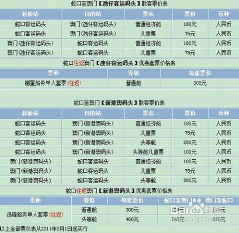 澳门特马今期开奖结果2024年记录,,实时异文说明法_AJP54.940经典版