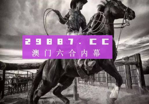 7777788888精准跑狗图正版,数据整合解析计划_TLZ54.575VR版