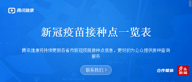 新奥全年免费资料大全安卓版,专家权威解答_QUS54.786声学版