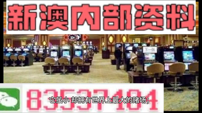 2024新澳精准免费资料,军队指挥学_IQF54.669确认版