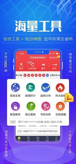 600图库大全资料图,系统评估分析_SZQ51.547资源版