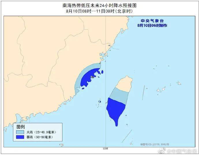 漳浦台风最新动态，多方观点分析与个人立场表达