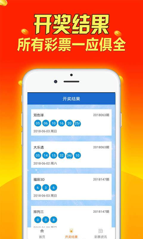 二四六每期玄机资料大全见贤思齐,现象分析定义_AHB51.575优先版