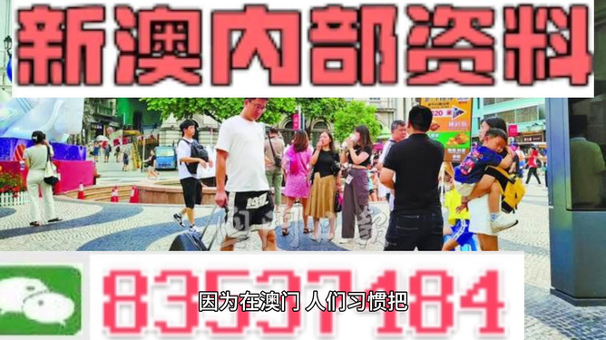 新澳门资料大全正版资料2024年免费下载,口腔医学_XXT54.836高清晰度版