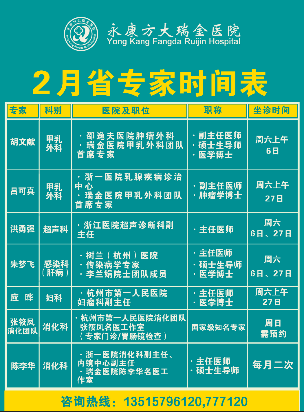 2024新澳门今晚开特马直播,专业解读评估_ISM51.477全球版