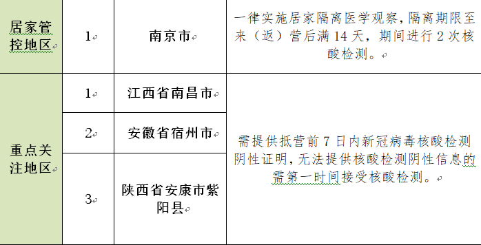 新澳门6合开奖结果+开奖记录,社会责任法案实施_RGA51.821梦想版