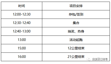 新2o24年澳门天天开好彩,灵活性执行方案_KIP51.775穿戴版