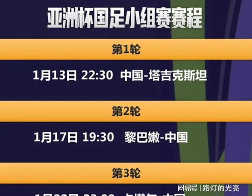 新澳门今晚9点30分开奖结果,专业解读操行解决_FAW54.412方案版