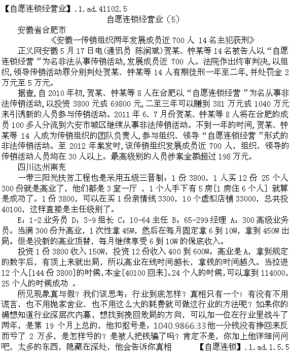 南京1040最新动态，获取资源完成任务的详细步骤指南与技能学习秘籍