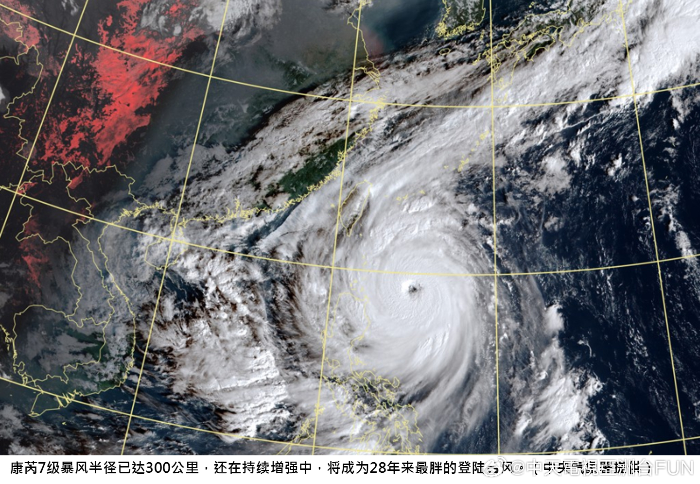 中国气象网最新台风信息更新🌀实时追踪台风动态