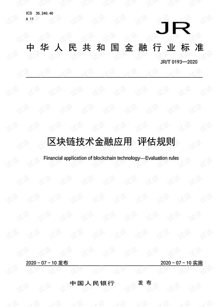 993994高清跑狗图玄机,效率评估方案_EPD51.408游戏版