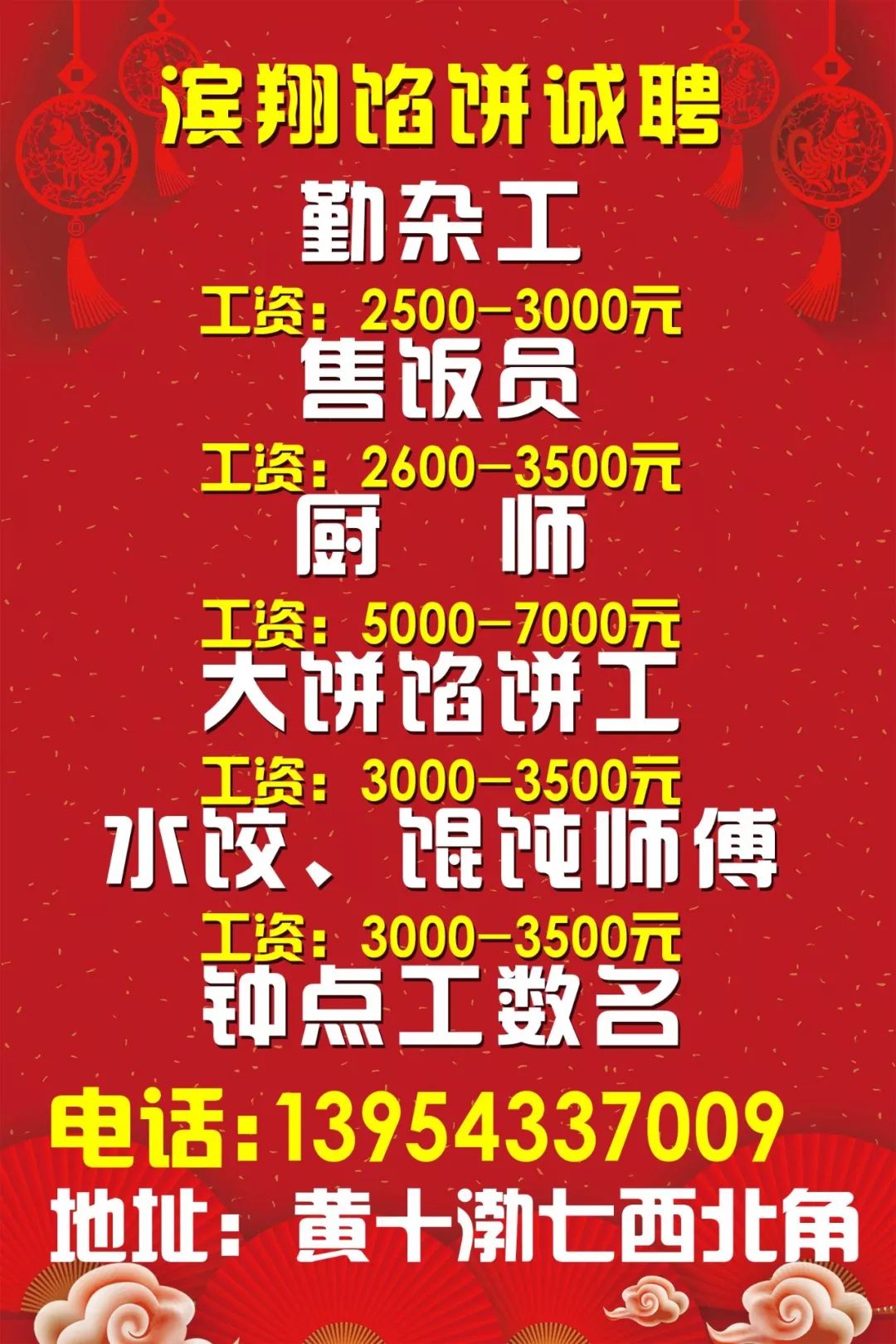 硕放最新招聘信息,硕放最新招聘信息大揭秘📢✨