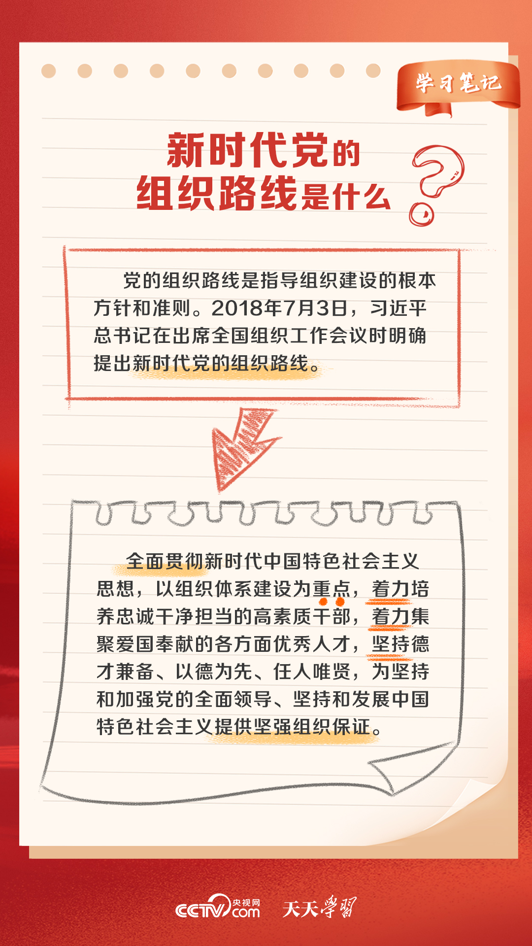 新澳门天天开好彩大全软件优势,现代化解析定义_QKC51.741Allergo版(意为轻快)