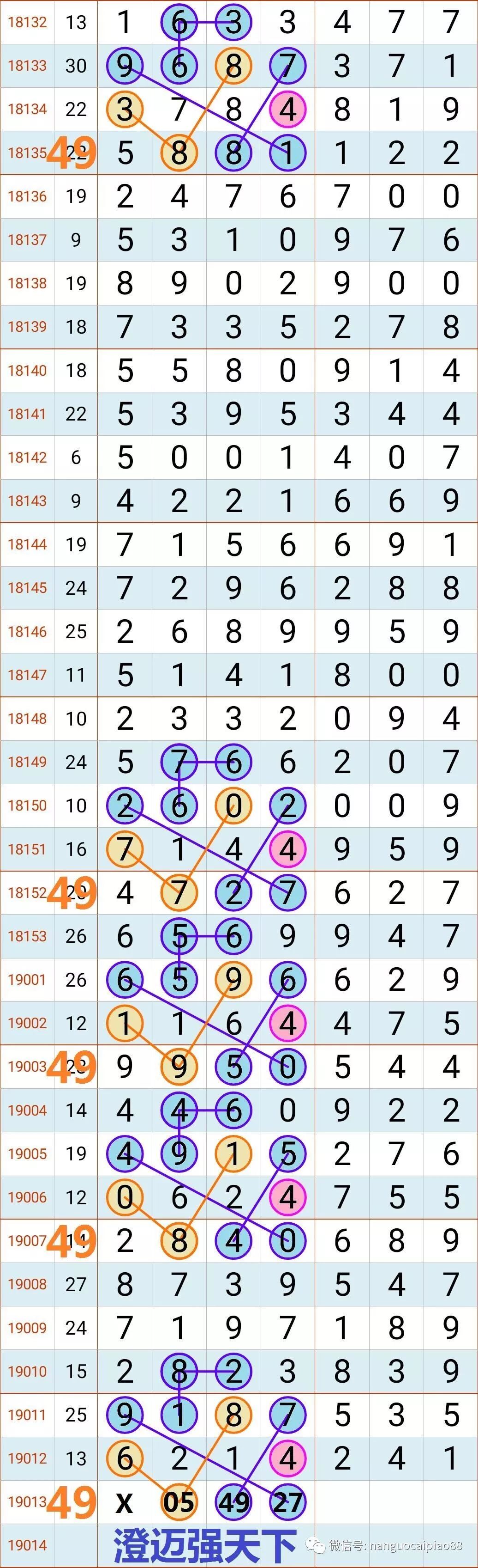 二四六好彩7777788888,实时异文说明法_WSQ51.259确认版