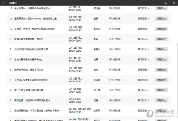 澳门天天开彩开奖结果,社会承担实践战略_YZE51.799编辑版