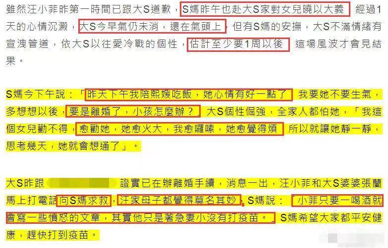 欧阳焰凤最新情况,欧阳焰凤最新情况，温馨日常的欢乐时光