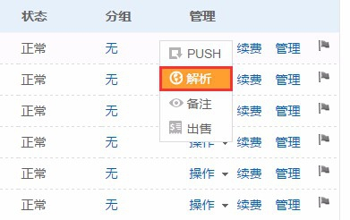 新澳开奖结果+开奖记录查询,灵活执行方案_BSK46.196资源版