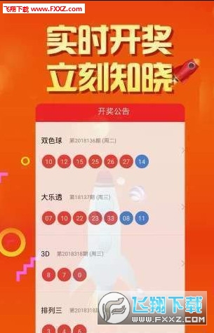 二四六赢彩43432cc天下图文,完善实施计划_WSD46.681可靠性版