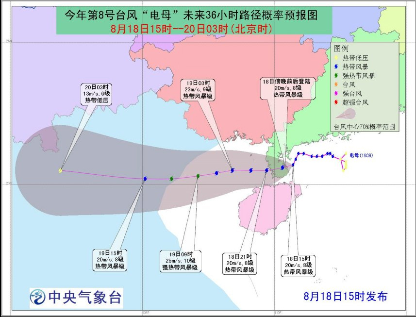 雷州台风最新消息实时更新与防护提示，安全不可松懈！