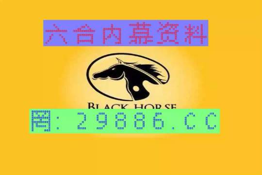 澳门六免费资料,深究数据应用策略_TTG46.109瞬间版