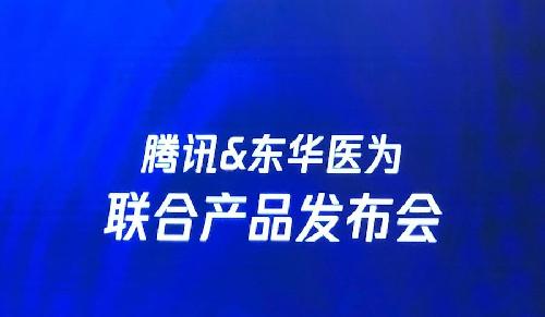 澳门49446大赢家,生物医学工程_FUQ46.997体现版