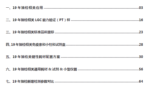 澳门资枓免费大全十开资料,平衡执行计划实施_BCL46.913零售版