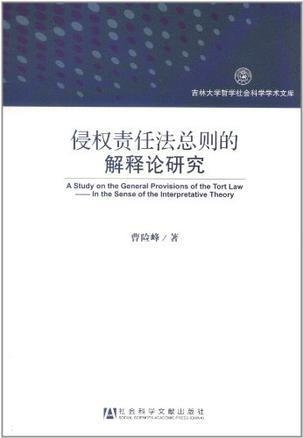 新澳精准资料免费,科学解说指法律_CZB46.837全景版