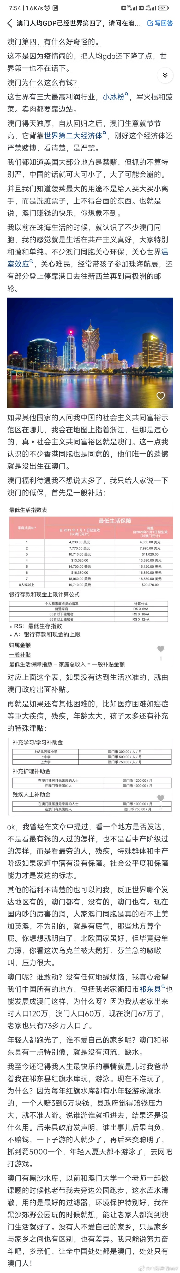 新澳门600图,平衡执行计划实施_MIH46.822国际版