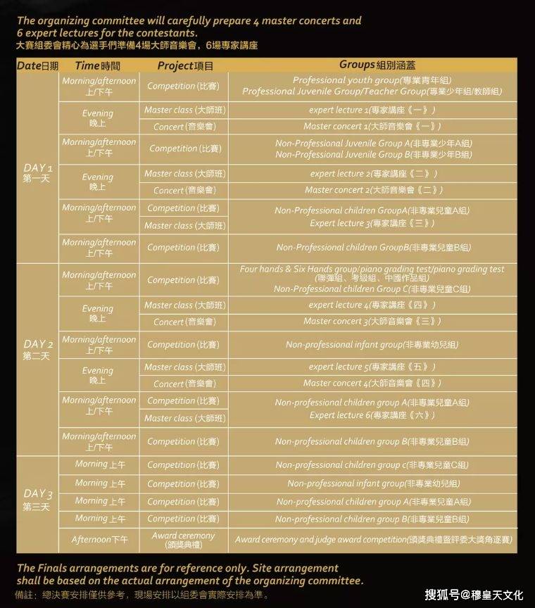 澳门开奖记录开奖结果2024,全方位操作计划_OGW46.103显示版