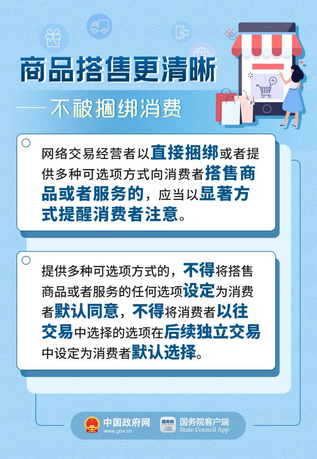 正版澳门天天开好彩大全57期,快速问题解答_HYD46.163知晓版