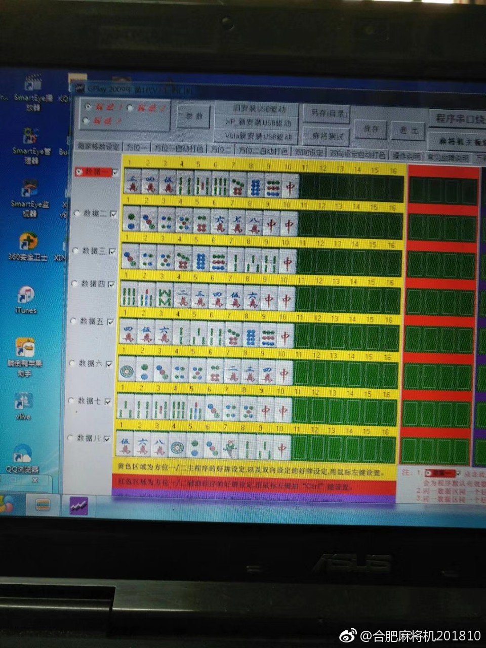 澳门六合和,自动控制_KLZ46.466编程版