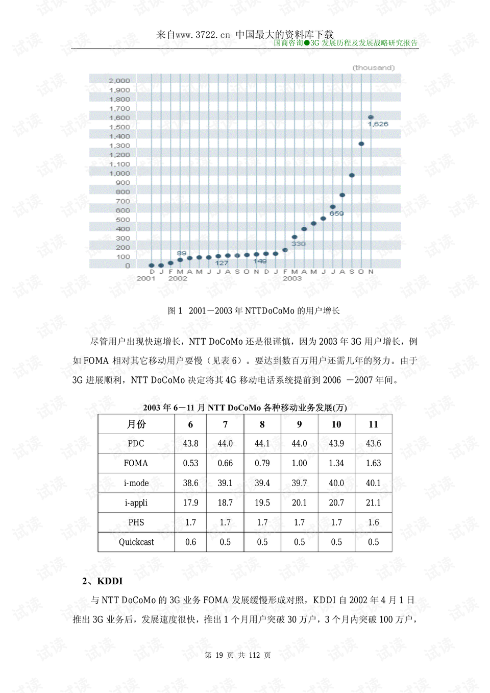 2024香港历史开奖结果与记录,策略规划_BZX46.550文化传承版