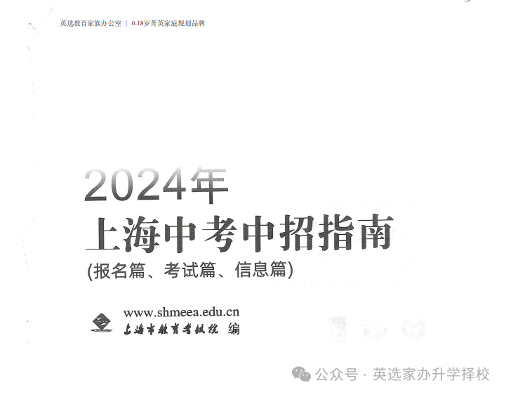 2024澳门天天彩资料大全,执行机制评估_YBK46.675声学版