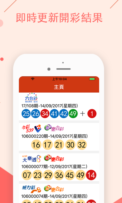 澳门码今晚开什么特马,实时处理解答计划_UNY46.768声学版