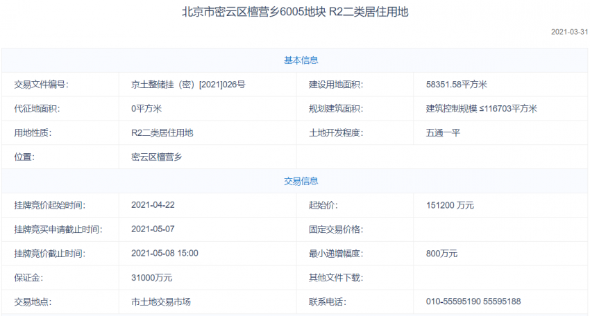 常德火卵星最新视频,常德火卵星最新视频，时代的璀璨之星