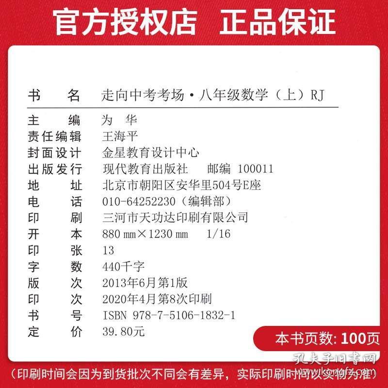 二四六香港资料期期中准头条,全身心解答具体_ZGE46.883方案版