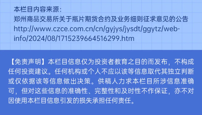 新三码必中一澳门今晚开奖,安全设计解析说明法_VHZ46.203定制版