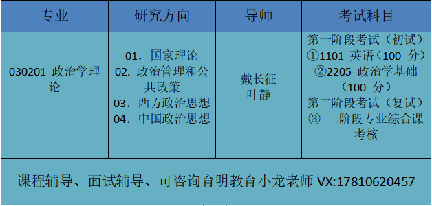 2024新澳免费资料公式,理论考证解析_UKK46.540融合版