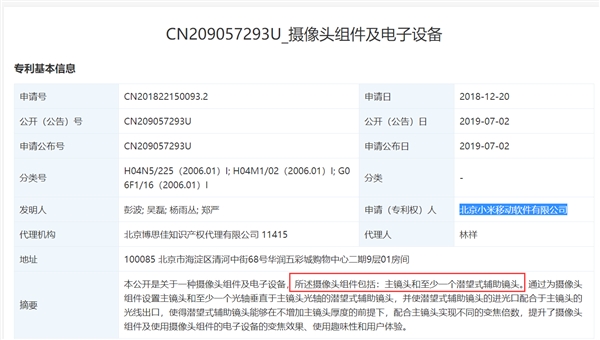 新澳今晚开奖结果查询表,实地验证研究方案_PCF46.130媒体宣传版