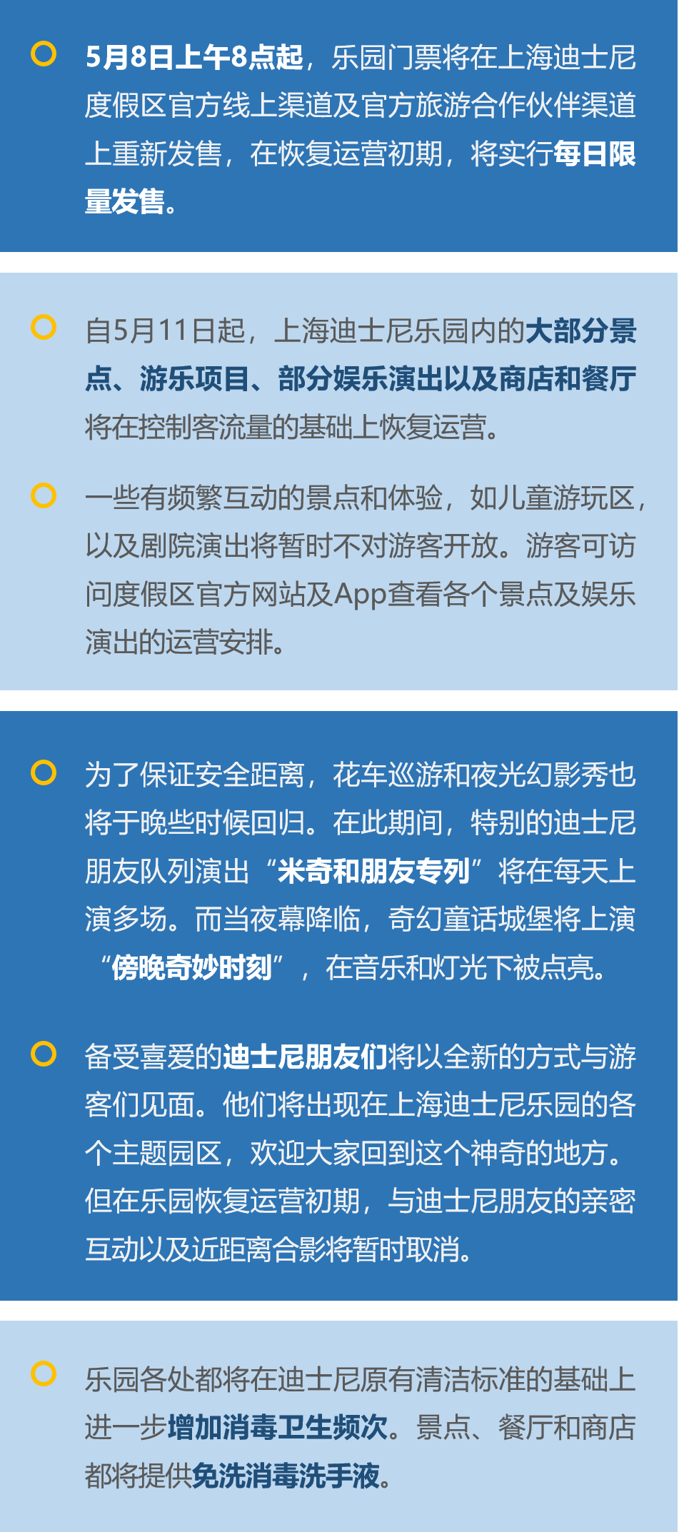 新澳门免费资料大全在线查看,社会责任实施_XQF46.303后台版