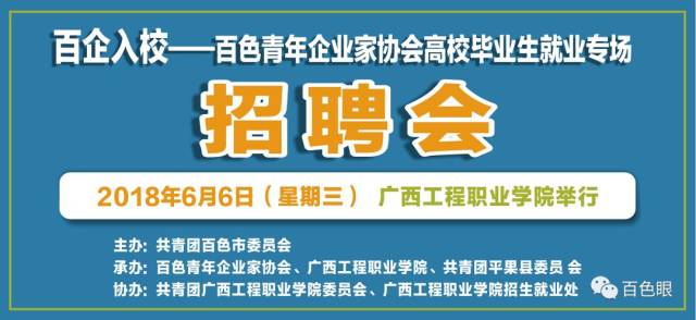 巴马最新招工信息及启程探索自然美景之旅